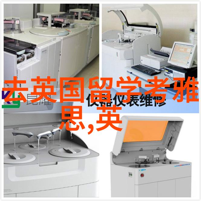 帝国理工大学2025年入学新增专业更新