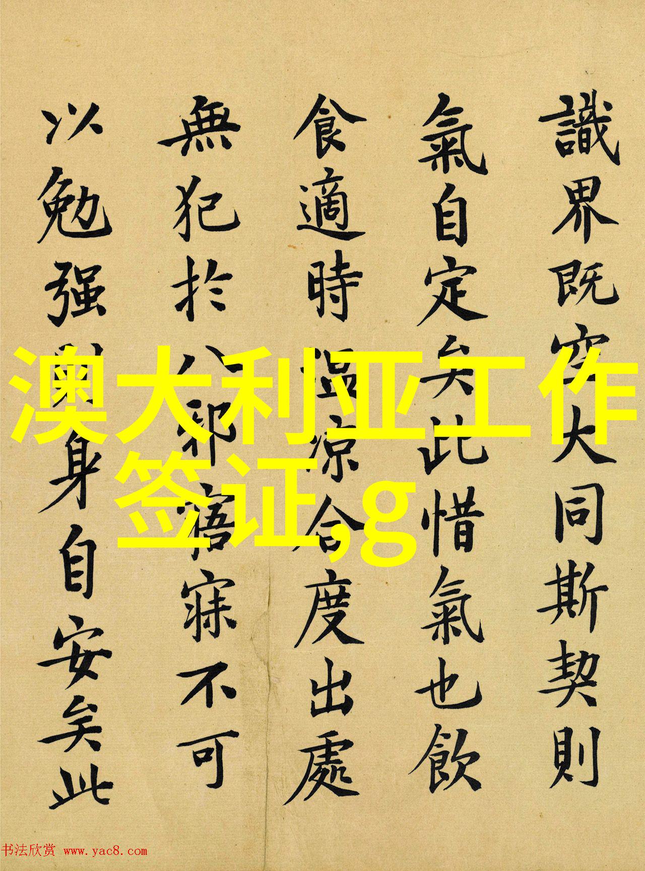 澳洲高校2025奖学金更新