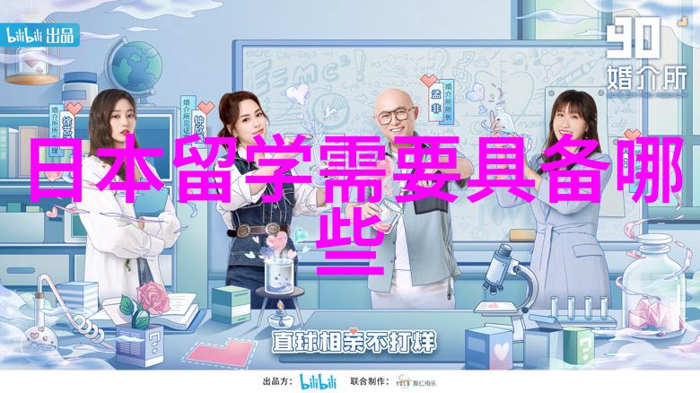 英国留学生专业英国留学生专业开启全球职场之门