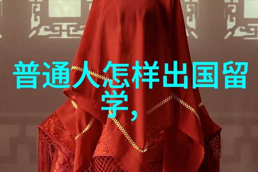艺术类留学热门专业艺术类留学热门专业大揭秘