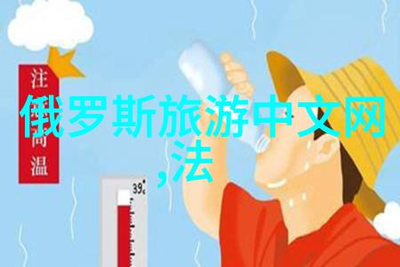 现在去日本留学安全吗